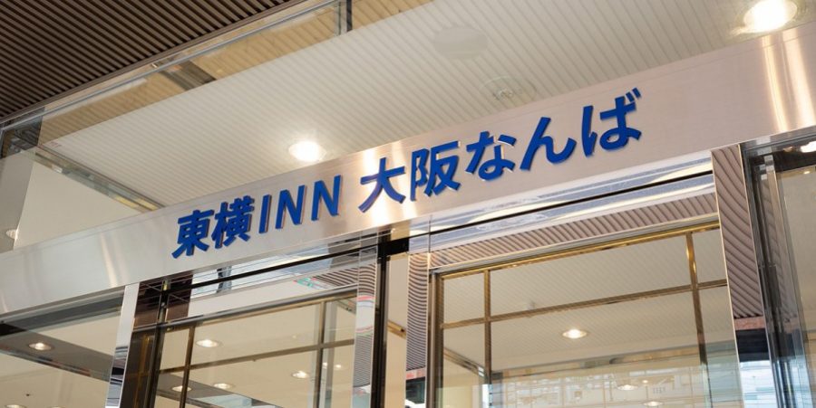 The entrance of Toyoko Inn Namba features a sign reading on the glass doors.